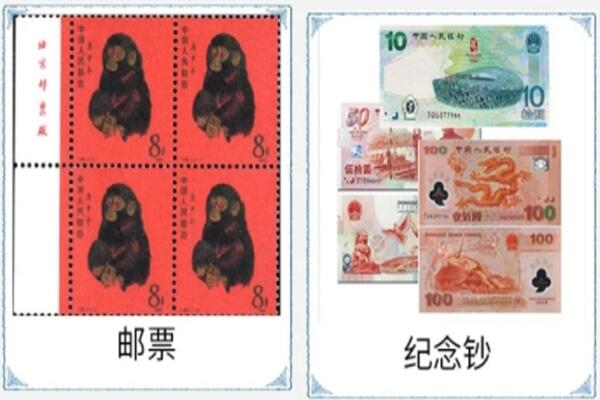 润州区回收邮票