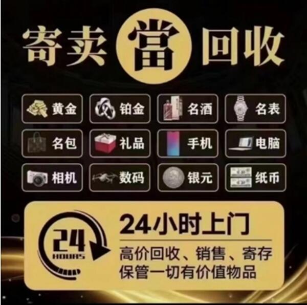 润州区抵押汽车